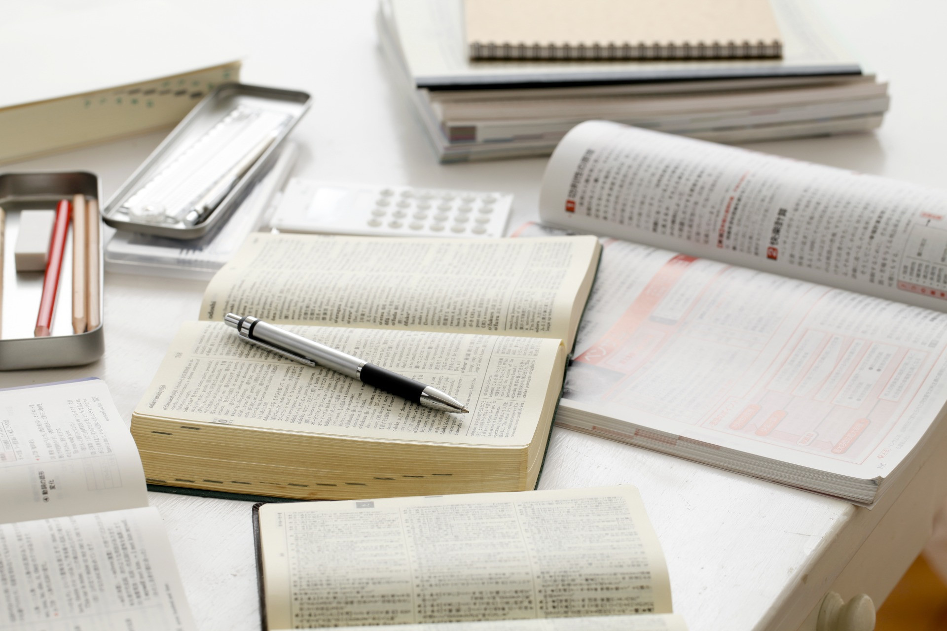 目指していること